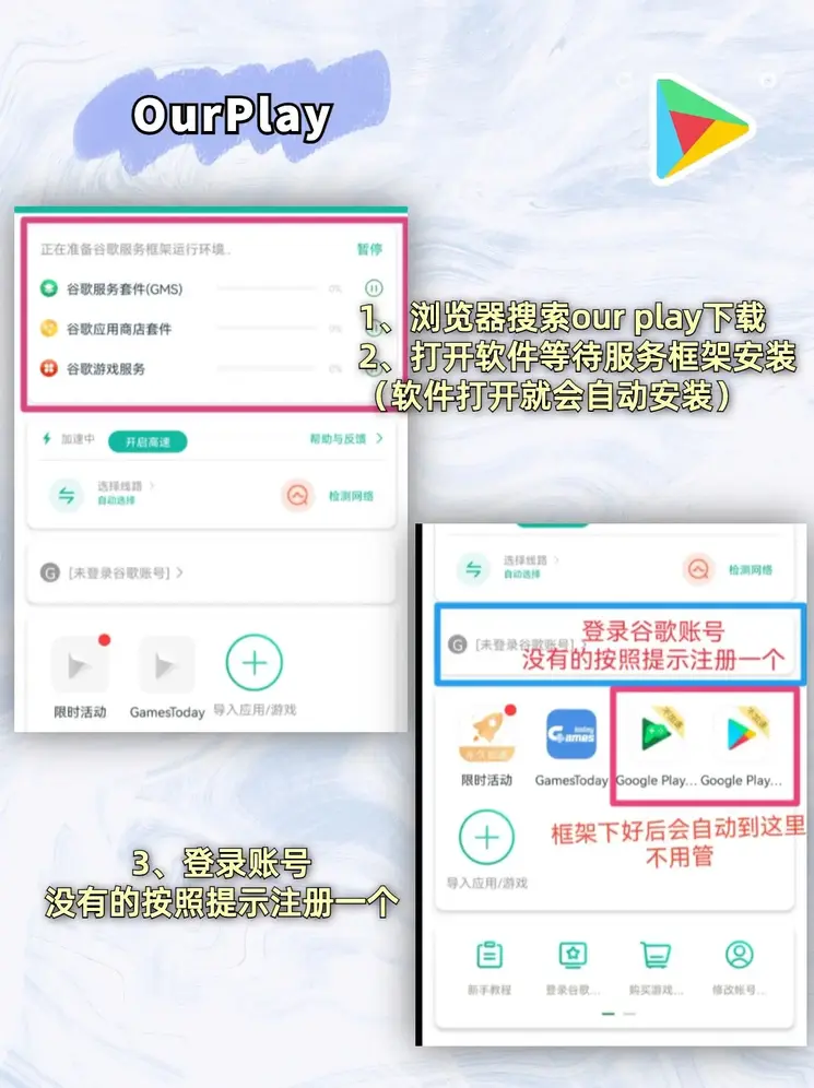 水帘洞导航截图1